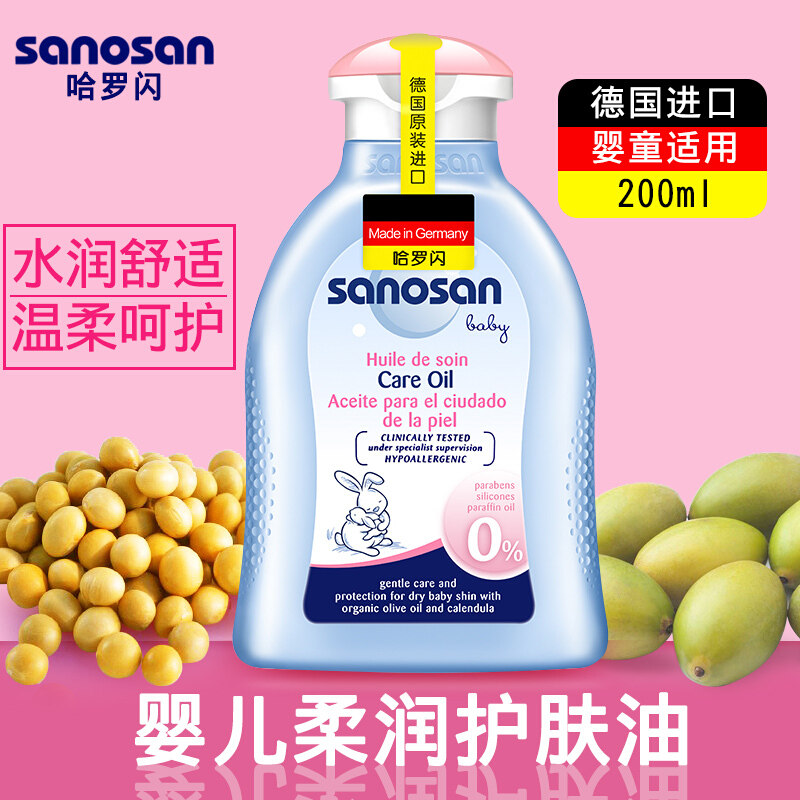 Haro Flash Baby Skincare Oil 200ml Baby Touch Massage Oil Newborn Emollient Oil Germany Imports