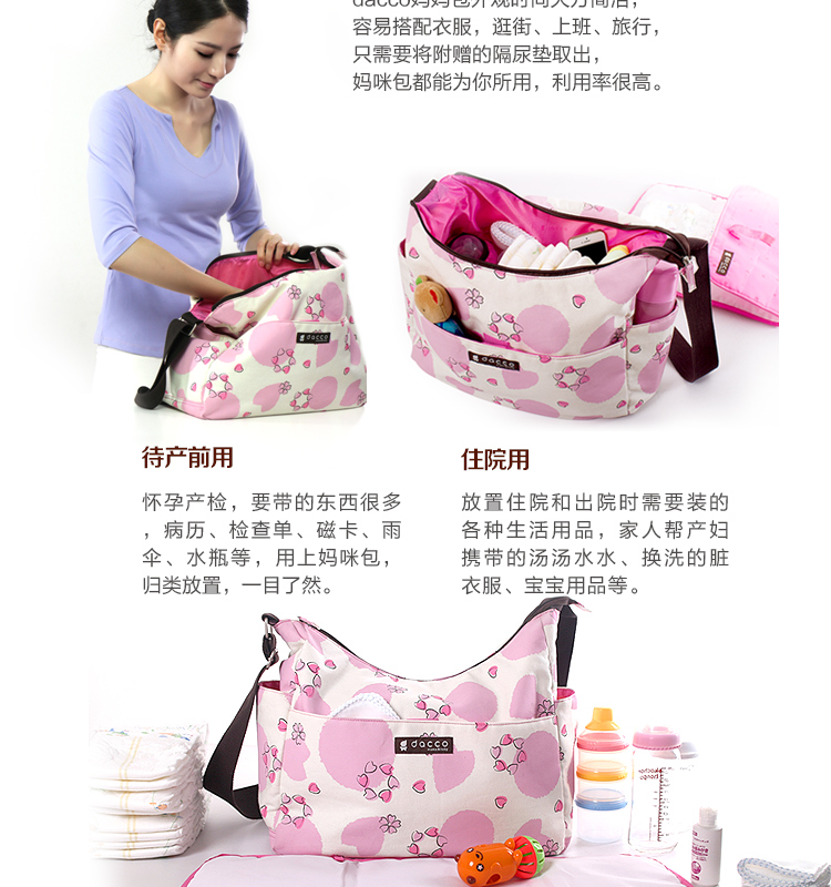 Túi xách Sanyo Mummy công suất lớn đa chức năng đeo chéo túi đeo chéo thời trang cho mẹ (hoa anh đào màu hồng) - Túi / túi Baby túi mẹ và bé siêu rẻ