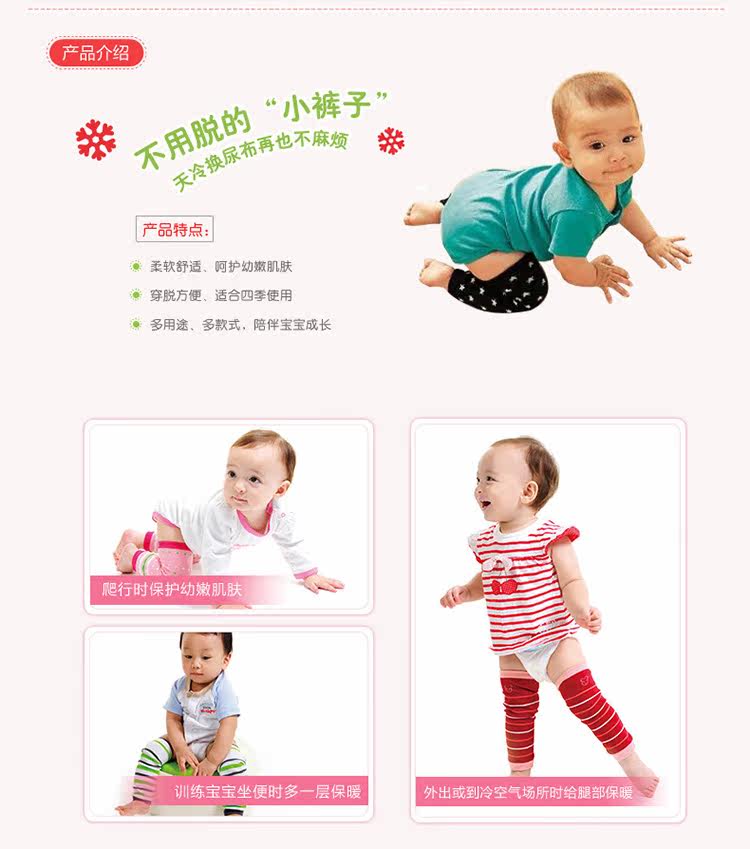 Chaussettes enfant - Ref 2109119 Image 25