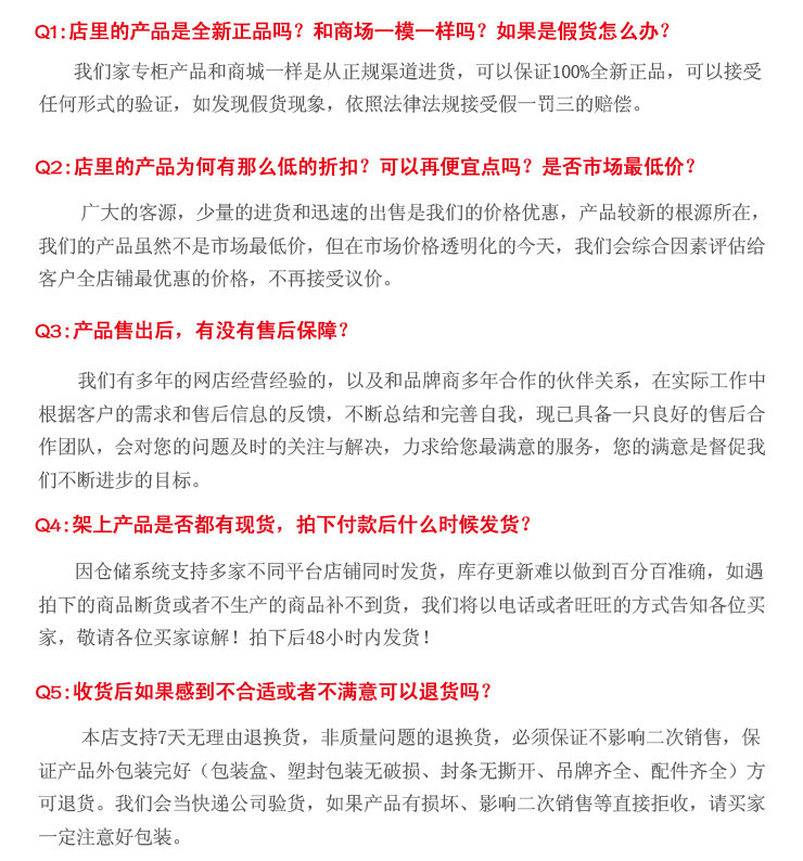 Chaussettes enfant - Ref 2109116 Image 51