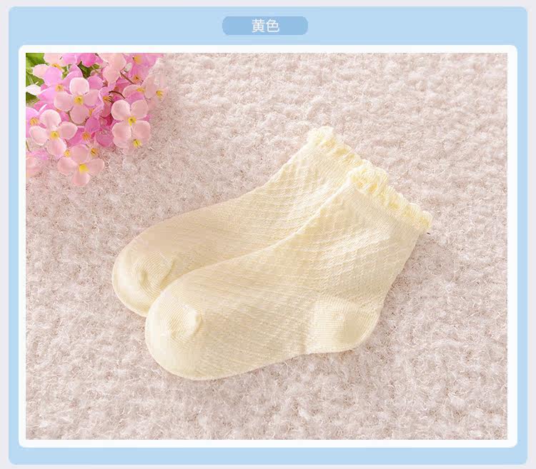 Chaussettes enfant - Ref 2109124 Image 36