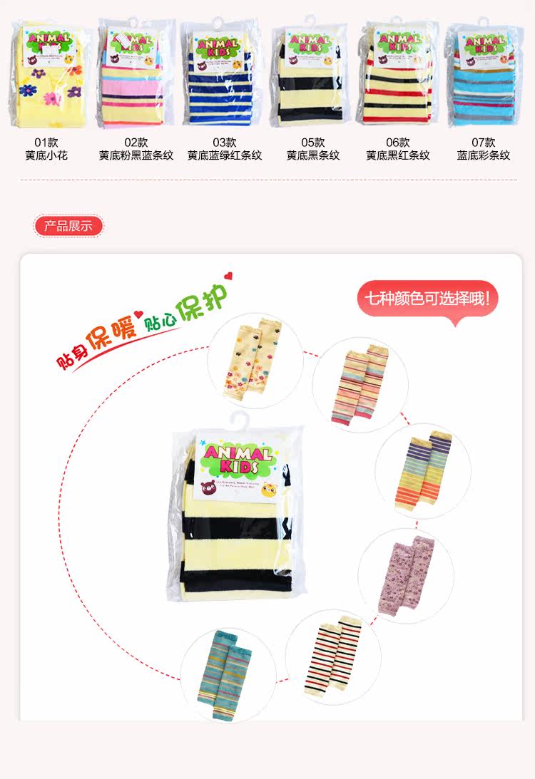 Chaussettes enfant - Ref 2109119 Image 27