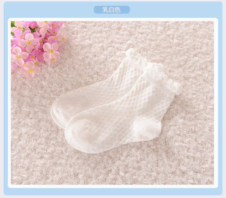 Chaussettes enfant - Ref 2109124 Image 34