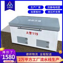 Petrol Station Fire Sandbox Special 2 Cubic 1 Cubic Identification Card Fire Box Equipment storage compartment Display cabinet manufacturer