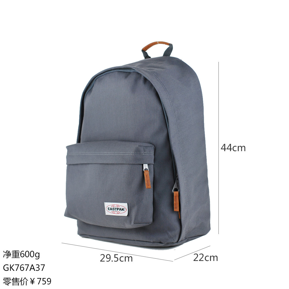 ek767 eastpak