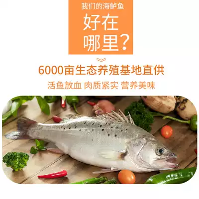 (Pollen group buying group) looking for new products convenient fast hand vegetable salt fresh sea bass 3 boxes