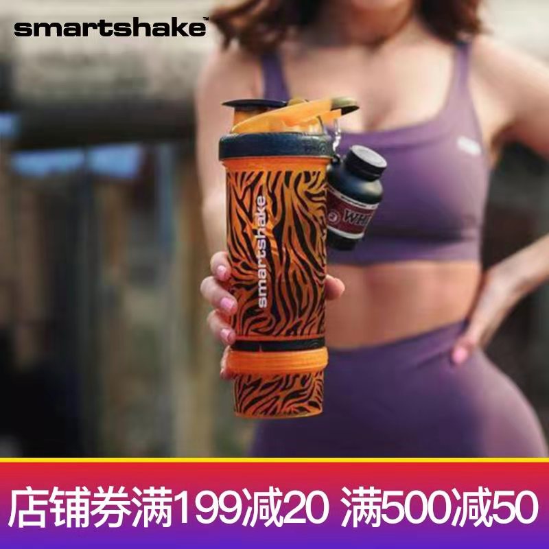 Swedish smartshake shake cup revive large capacity sports shake cup Protein powder portable outdoor water cup
