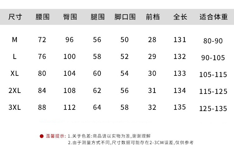 Боди/брюки 雪纺连身阔腿裤女春2026新款夏季高腰显瘦九分裤垂坠感黑色抱婴袋裤