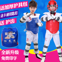 Taekwondo protective gear full set of childrens eight-piece thickened competition type special combat competitive mask training set