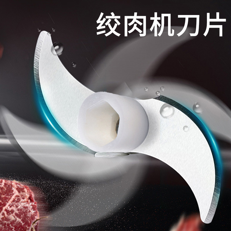 Bunny Rabbit Brand Meat Grinder, Non-staple Food Machine, Garlic Crusher, Crusher, Original Blade (Only for Benny Rabbit)