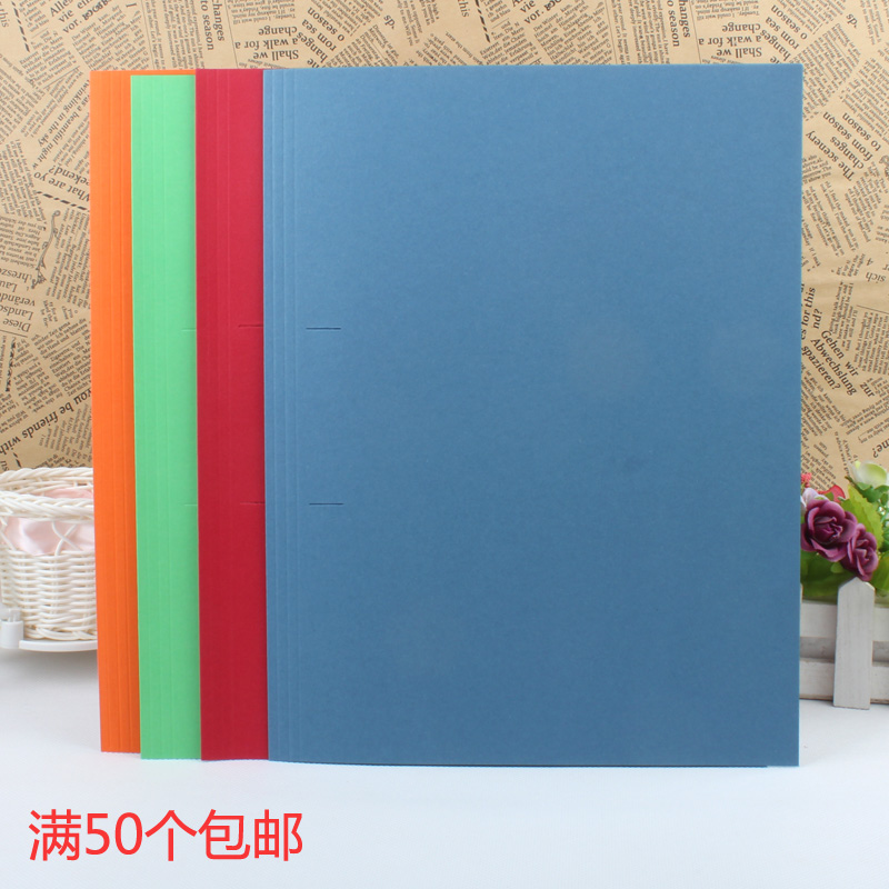 Double-hole paper folder Colour paper-made cover clip A4 File Two holes paper clip 2 holes classified clip blue pink yellow green