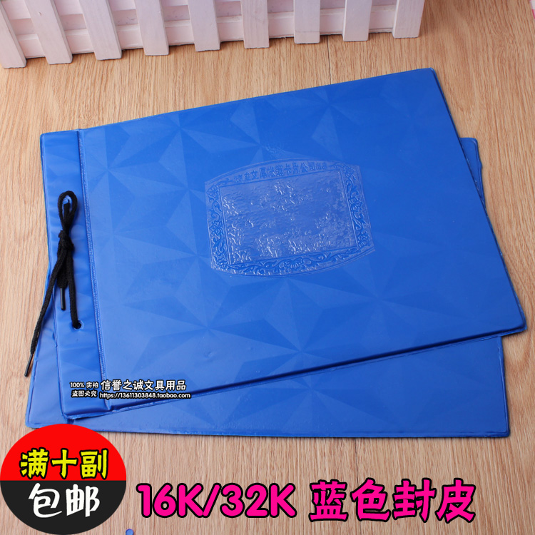 Written thick account leather 16K tent leather cover sheet clip 32K tent leather B5 tent leather B5 blue 27 * 19 8cm