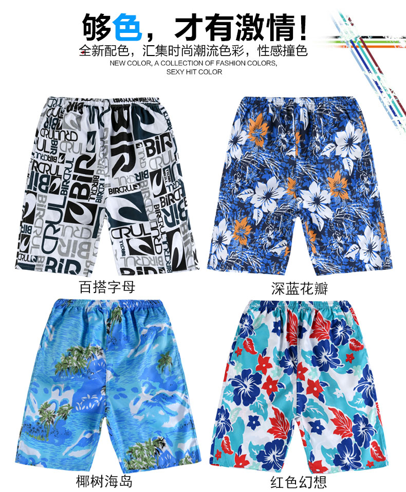 Quần short nam thể thao giải trí mùa hè năm điểm quần lớn 衩 thủy triều mùa hè suối nước nóng lỏng lẻo vài chiếc quần nhanh nam quần dài quần legging nam