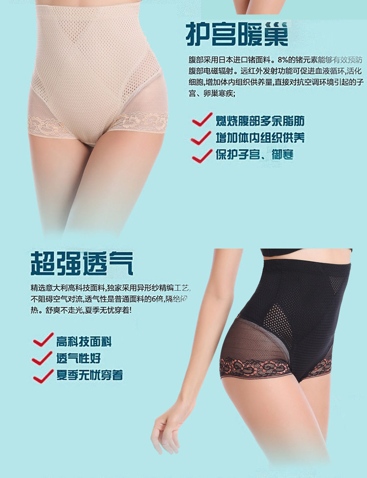 body amincissant ATSUGI simple en nylon - Ref 671122 Image 8