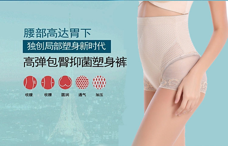 body amincissant ATSUGI simple en nylon - Ref 671122 Image 10