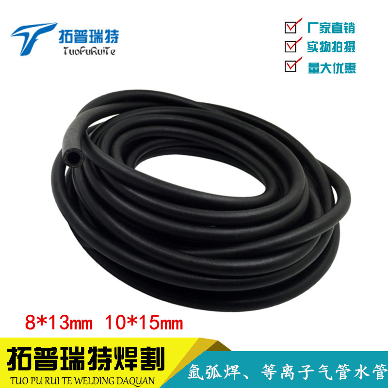 Argon arc welding torch main line pipe 8*13mm cable water-cooled welding torch water pipe trachea 10*15mm black rubber pipe