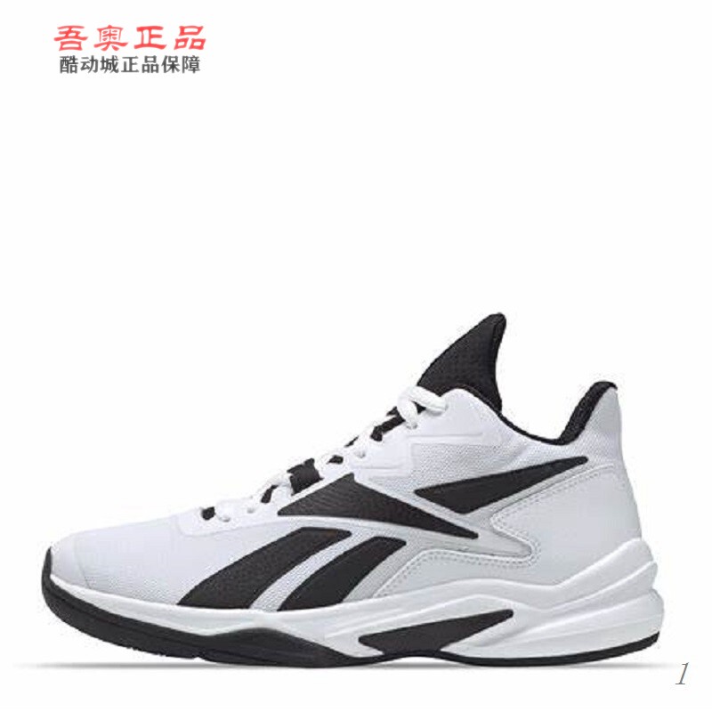 Reebok Men's Mid-Top Classic Logo Fabric Breathable Shock-Absorbing Wear-Resistant Non-Slip Basketball Shoes Gy5462