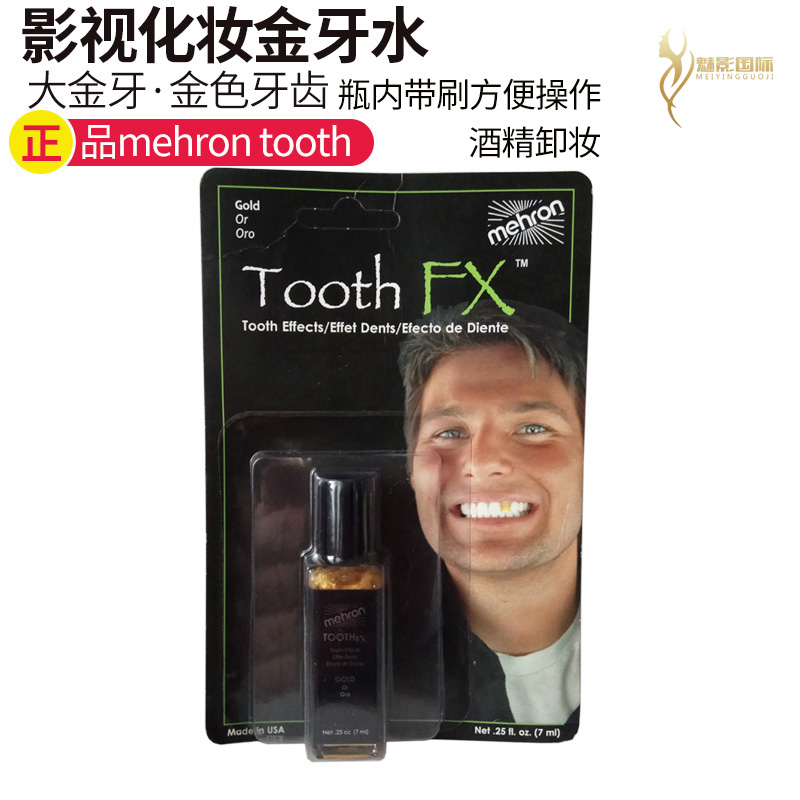 Effect Of Imported Gold & Big Gold TeethBN Movies Special effects Cosmetics tooth water Missing tooth black Tartar Magic character Rotten teeth White teeth fall tooth Halloween articles