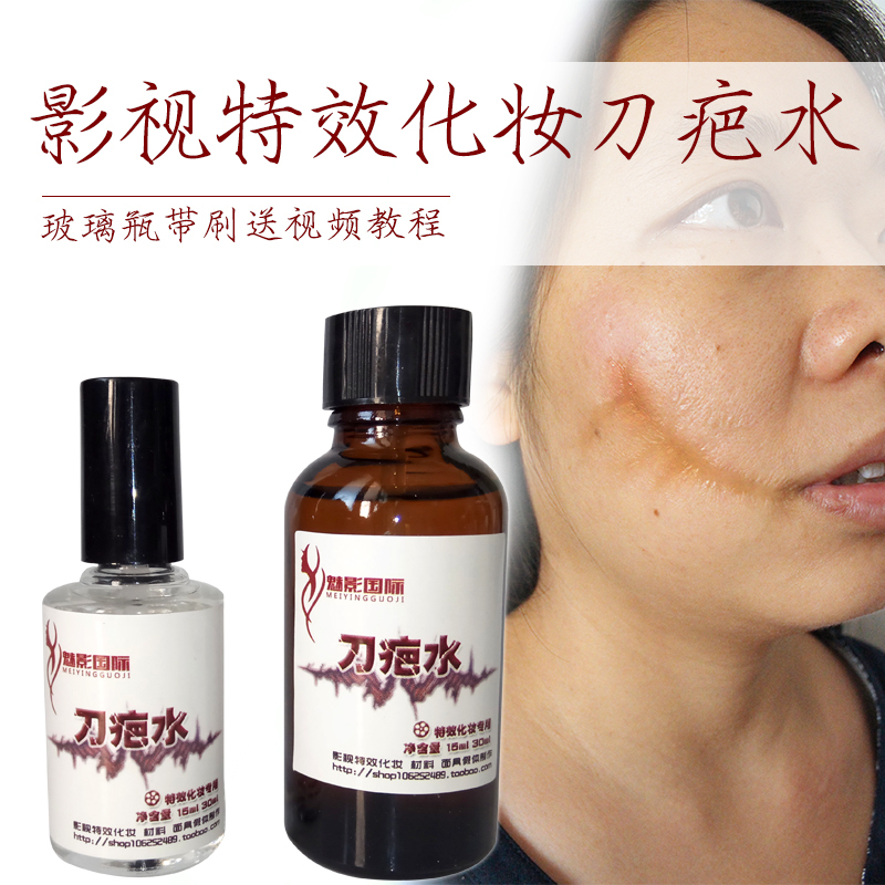Special Effects Makeup Scar Water, Wound Scar Water, Prosthetic Halloween Supplies, Wrist Cut Injury Effect, Face Makeup, Fake Scar, Realistic Props Special Effects Makeup Scar Water, Wound Scar Water, Prosthetic Halloween Supplies, Wrist Cut Injury Effect, Face Makeup, Fake Scar, Realistic Props