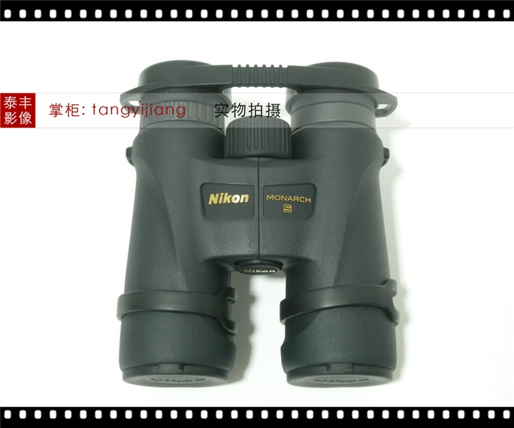 Nikon Original MONARCH 5 Emperor 8x42 8X42 8 * 42 ED Ống nhòm - Kính viễn vọng / Kính / Kính ngoài trời