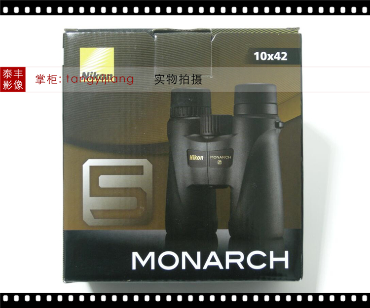 Nikon Original MONARCH 5 Emperor 10x42 10X42 10 * 42 ED Ống nhòm - Kính viễn vọng / Kính / Kính ngoài trời ống nhòm nhìn xuyên tường