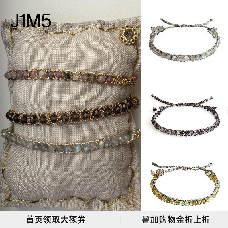 Yigenanaya Same Style Epissage 26 Early Spring Tressé Bracelet Gemstone Woven Bracelet