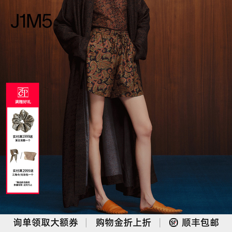 [Authentic in Stock] into the East 25 Early Autumn Paisley Pattern Silk Shorts Designer