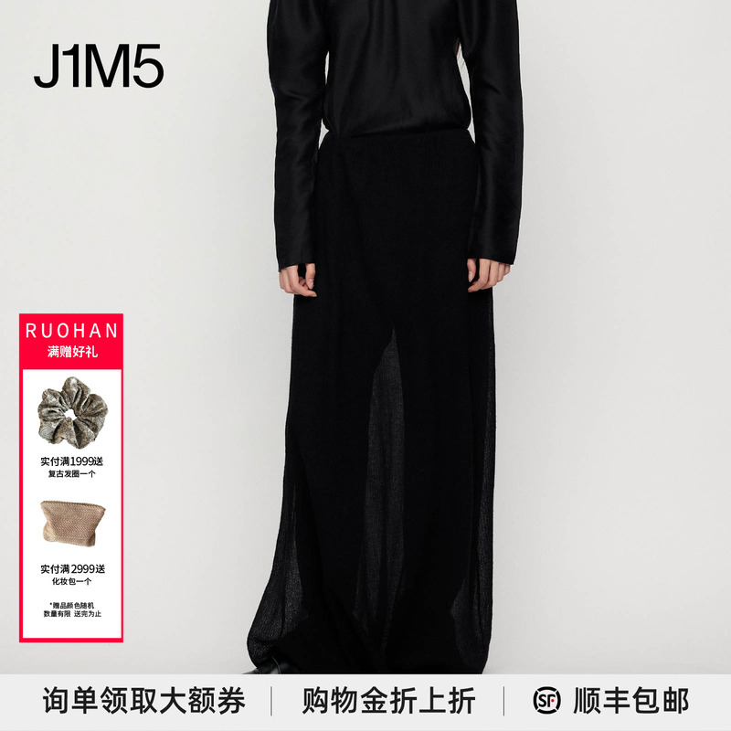 J1M5 Boutique Ruohan 26 Early Autumn Asos Textured Wool Mesh Skirt-Style Pants Designer J1M5 Boutique Ruohan 26 Early Autumn Asos Textured Wool Mesh Skirt-Style Pants Designer