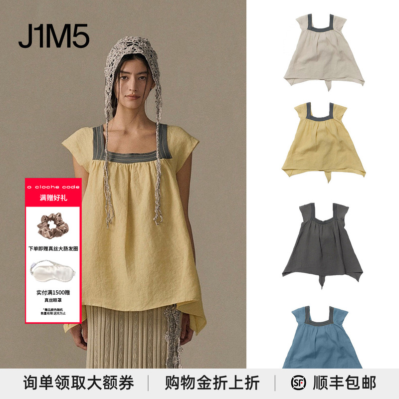 In Stock: Teng Jie/Ouyang Nana/Yigenanaya Same Style O Cloche Code Flutter Sleeve Top Doll Shirt In Stock: Teng Jie/Ouyang Nana/Yigenanaya Same Style O Cloche Code Flutter Sleeve Top Doll Shirt