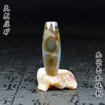 Tibetan genuine celestial beads Agate black chalcedony shales shale Sky Eye tantric strong energy Buddha Beads pendant