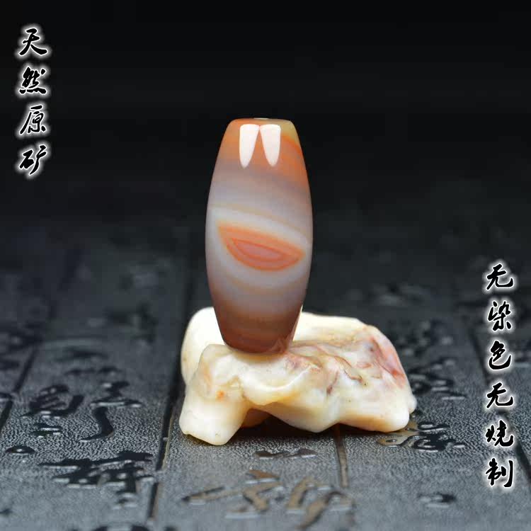 Natural True Sky eye Dzi Tibetan Lezi Tantric necklace Buddhist Evil spirits Nine-eyed shale Mont Dzi Surface stone