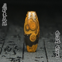 Natural genuine Tianyan Tianyan Tianzhu Tibetan Lizi Tantric Necklace Buddhism Nine-eyed Stone Shale