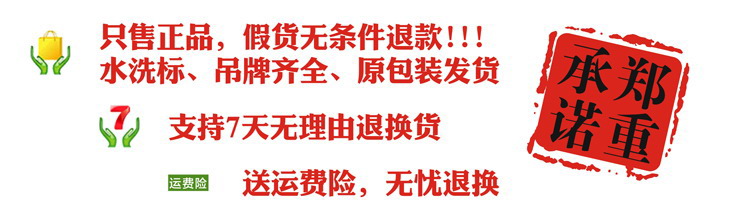 Pantalon pyjama SCHIESSER 35/2137P - Ref 715146 Image 18