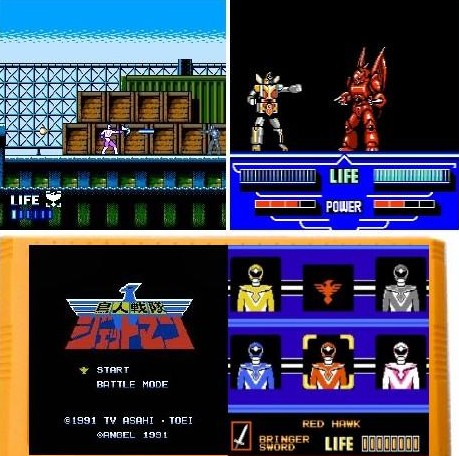 Birdman team Elevator battle FC game card bully game machine yellow card red and white machine Yellow card belt