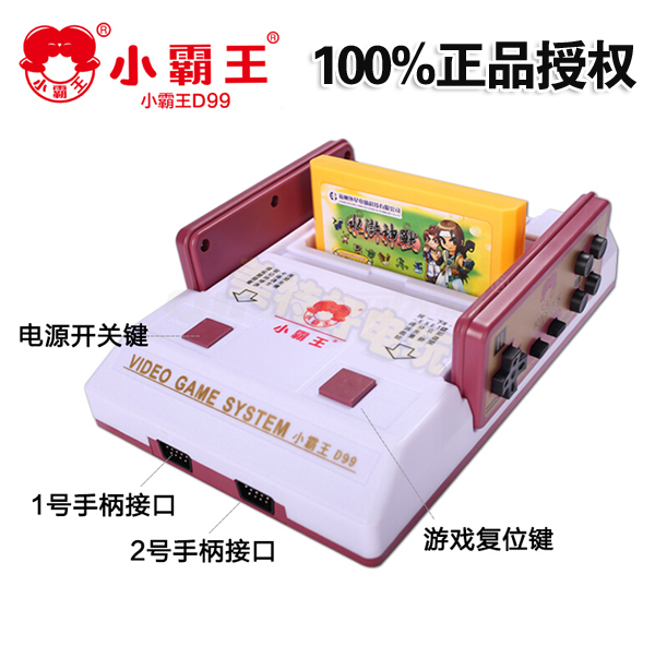Máy màu đỏ và trắng Thẻ vàng FC Thẻ trò chơi bắt nạt D99 288 một 1 Ninja Rùa Rainbow Island bida SD đánh nhanh - Kiểm soát trò chơi tay cầm fo4