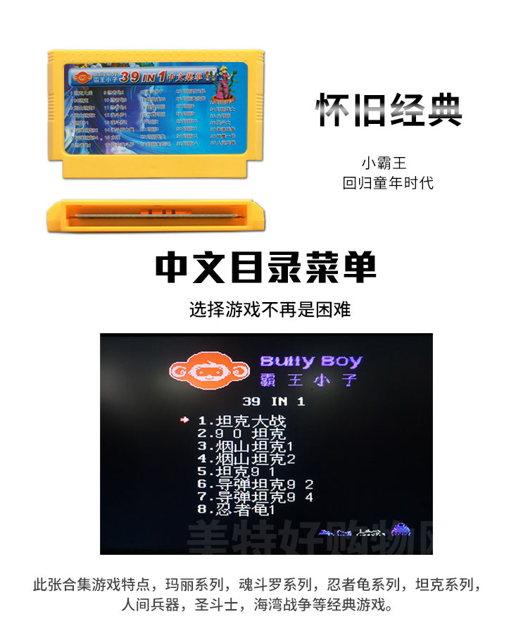 Trò chơi FC 8 bit thẻ vàng và trò chơi máy trắng cassette Mary 3 / tank war / ninja rùa / tank 39 in one - Kiểm soát trò chơi tay xbox