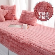 Plus velvet suede non-slip blanket thick wool mat Joker balcony mat floating window mat dormitory bedside blanket window