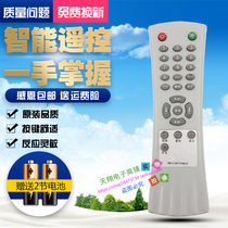 Original dress quality PANDA F21J02 and other model panda TV remote control RS17-NT11105-D