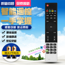 Suitable for long-iridescent smart TV remote RL78A RL78A RL78B RL78B 3D51A5000I 3D51A5000I