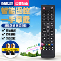 Samsung TV remote control AA59-00816A Universal 611A 813A