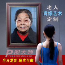 Portrait photo frame custom solid wood frame elderly standard 12-inch A4 16-inch A3 photo three-dimensional special wall hanging table