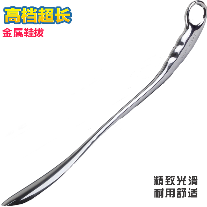 Shoehorn super long free postage stainless steel shoehorn plus long handle metal shoehorn IKEA shoe shoe lifter shoe pick