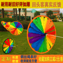 Rainbow windmill outdoor kindergarten windmill string hanging scenic area decoration finished round childrens toy windmill wholesale