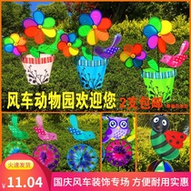 Color windmill toy Net Red low price clearance shake sound windmill stall outdoor cartoon windmill decoration wholesale