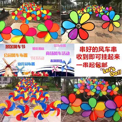 Outdoor windmill string kindergarten windmill hanging rainbow windmill hanging rotating plastic flower windmill string string