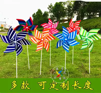 Windmill toys wholesale stalls Windmill handmade materials Children's hand-held windmill scenic area park decoration windmill