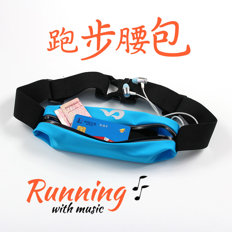 Running Mobile Phone Pocket Outdoor Sports Fitness Marathon Equipped Flex Anti Splash Water Card Bag Mobile Phone Bag Reflective