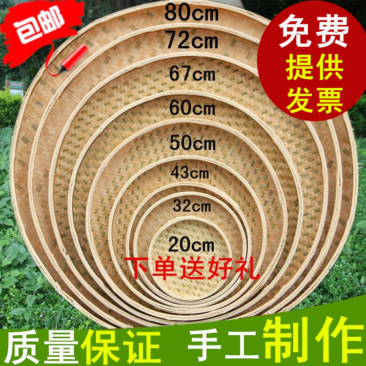 Bamboo woven products Bamboo sieve Household non-porous and perforated rice sieve round dustpan Bamboo woven farmhouse bamboo plaque painting drying decoration