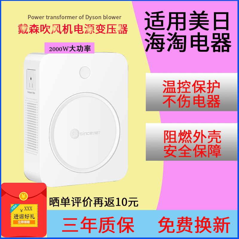 2000 Watt Converter Transformer 110V Variable 220V Power Adapter 220V to 110V High Power Band Connector