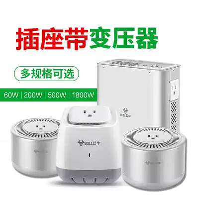 Socket transformer abroad converter voltage US 110V to 220V3000W Japan plug 100V